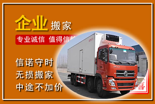 鼓楼工厂单位搬迁